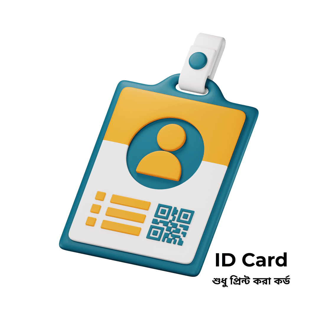 ID Card – Printed Card (ELC BD শিক্ষার্থীদের জন্য)