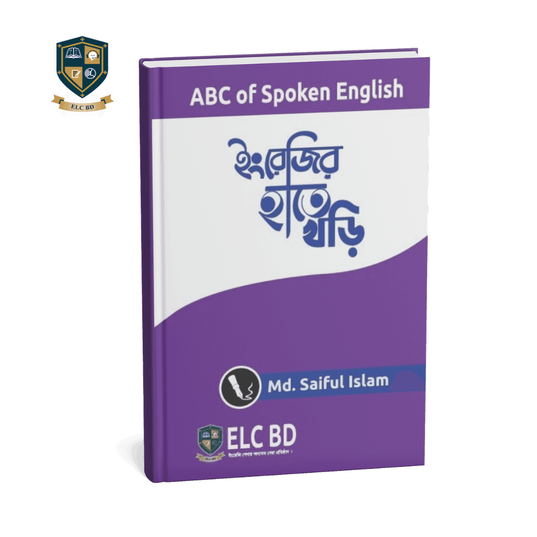 ABC Of Spoken English