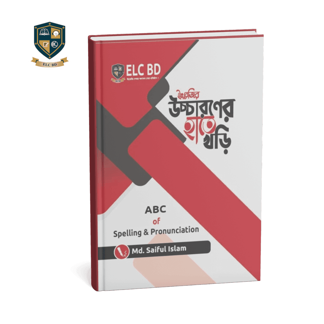 ABC of Spelling & Pronunciation