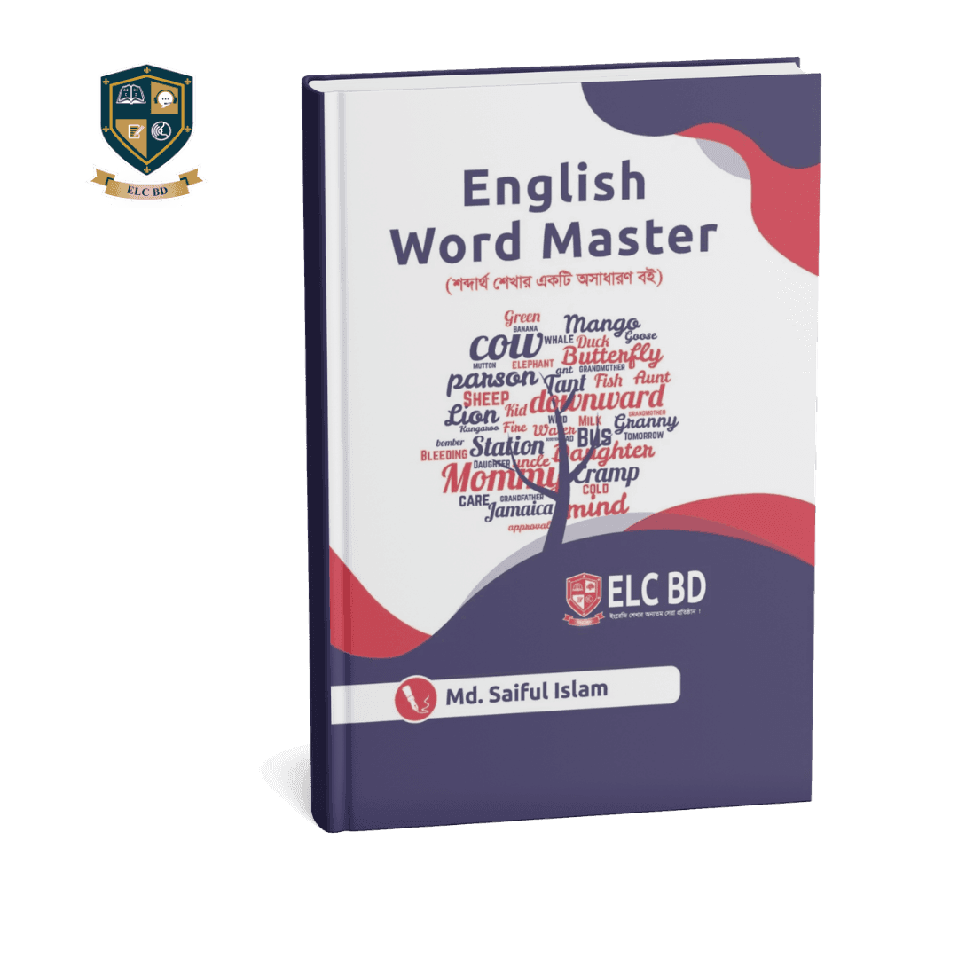 English Word Master